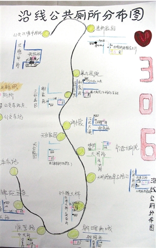 寧波306路公交司機手繪沿線公廁地圖