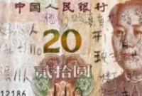 C(j)ӓ쵽20Ԫ 󾯽11